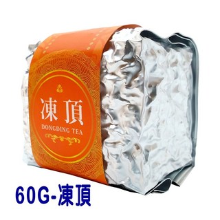 【龍源茶品】產地DNA台灣高山茶 梨山茶 阿里山茶 凍頂茶 杉林溪茶 烏龍茶 手採 生青茶 無添加物 紅茶 SGS檢驗, 1個, 凍頂高山茶葉(60g)