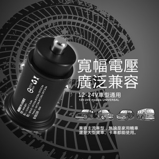 台灣製現貨直營 隔日達MCK-QS1/鋅合金 汽車充電器 30W快充 搭載QC4.0快充車載專用, 黑色