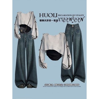 超火早秋韓系闊腿牛仔褲套裝女三件套 寬鬆顯瘦時尚休閒套裝