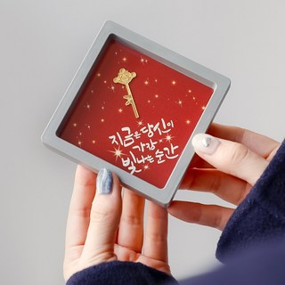 [캘리] 24K 순금 0.5g 황금열쇠 액자 부모님 환갑 퇴직 어버이날 순금기념품 응원선물 SGW-123-T