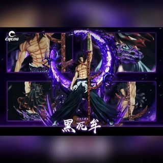 黑死眸 月之呼吸【獨家限定】咒術回戰 GK手辦潮玩模型周邊, 1個, 黑死牟月之呼吸45CM