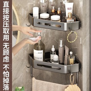 免打孔浴室置物架 多層轉角收納架 厠所洗漱臺牆上置物架, 1個, 黑色【免打孔/打孔兩用】,單層帶桿【24.2cm角架】送2掛鈎