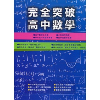 詮達 周文釗的化學探究與實作寶典 9786269877201 書本熊書屋