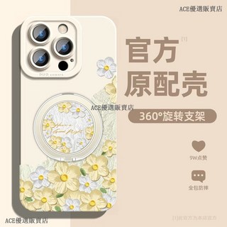 VIVO 油畫花黃 360旋轉隱形支架手機殼 (適用: X200 X100 X90 Pro X200fe X300 Pro)