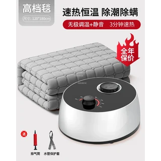 전기요 탄소매트 멀티쿠커 전기히터 보조밧데리물 순환 전기 난방 매트 현대 물 난방 전기 담요 홈 더블, 02 D 120x180cm