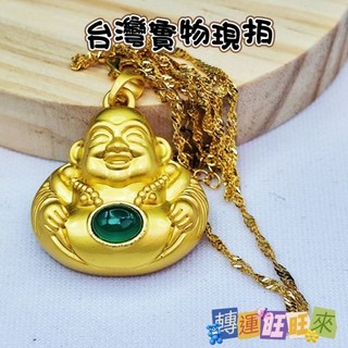 金綠寶 彌勒佛 擺件 - 轉運 開運 招財 淨化 消磁 水晶 招人緣 桃花 礦石 靈招 飾品 (台灣現貨), A/
