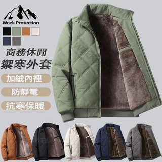 Week Protection 男生立領加絨保暖防風商務休閒禦寒外套
