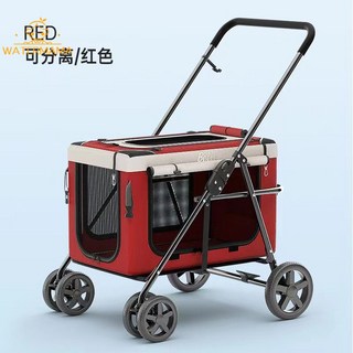 BELLO輕量折疊便攜貓狗寵物推車車載狗狗貓咪雙層車包可以分離, 紅色【籠身長60】（承重15kg）, 1個