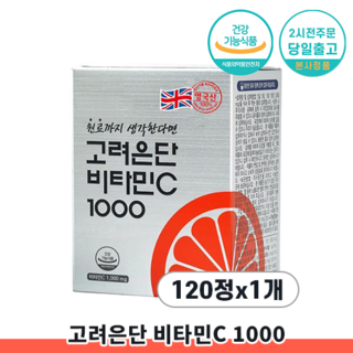 고려은단 비타민C 1000, 120정, 1개