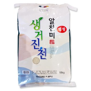 생거진천 알찬미 2025년산 단일품종, 10kg, 1, 상