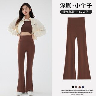 新款鯊魚微喇叭褲 高腰時尚白色女性春夏馬蹄褲