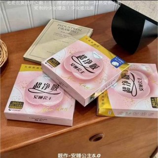 衫蒔光 安睡公主-兩件組生理褲(加大) 生理期專用，親膚透氣材質，加大包覆安心防漏，兩件替換更衛生