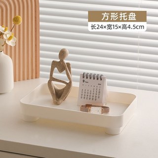 方形木製北歐風托盤，高級感護膚品收納架，香薰/鑰匙收納盤，桌麵客廳玄關整理盒, 【白色】-ins北歐方形托盤, 1個
