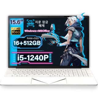 QQO 게이밍 노트북 순백색 디자인 이미지