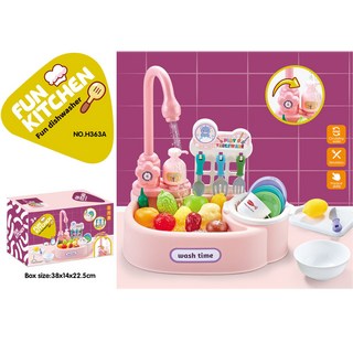 兒童仿真超市收銀機智能計算器掃描過家家收銀臺玩具 NO.H369A, 中號電動洗碗盆紅色【裝箱量24PCS】, 1個