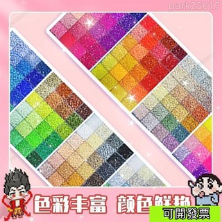 MARD黃豆豆衕款 立體卡通動漫拚豆益智DIY套裝 2.6mm融豆手工製作拼圖, 1個, 僅豆針豆鏟,高品質【融合豆】+豆針豆鏟