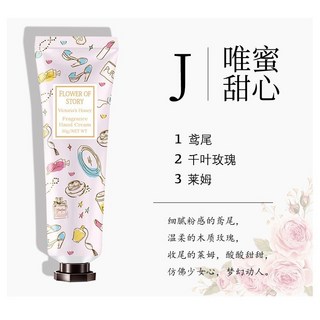 新北出貨 花果香 護手霜 秋冬季滋潤補水保濕護手霜 保養滋潤肌膚手部護理潤手霜方便攜帶, 1個, 維密甜心
