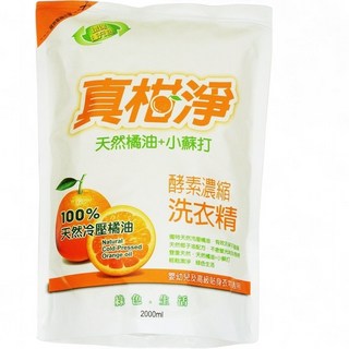 真柑淨 冷壓橘油小蘇打酵素濃縮洗衣精補充包，天然成分，深層潔淨，環保減塑, 3個, 2000ml