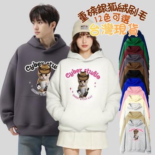 穎鋪帽T衛衣長袖上衣刷毛連帽長袖上衣女連帽衛衣女秋冬上衣長袖衛衣帽踢oversize帽t韓國下半身連帽衫重磅大尺碼情侶裝