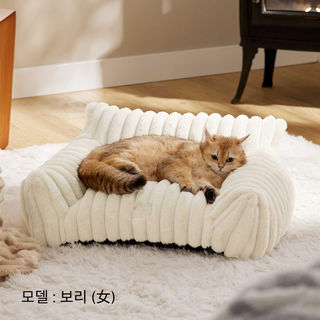 댕냥코 고양이쇼파 소파침대 반려동물 강아지 방석, 1개, 화이트