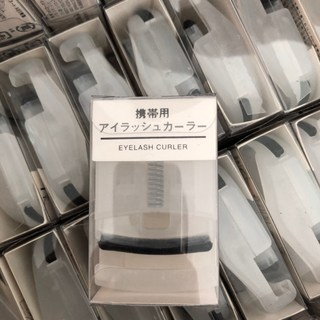 攜帶用睫毛夾 打造持久捲翹, 2個, MUJI 無印睫毛夾