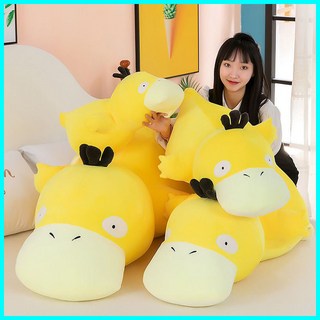 瀾錦書捨 超軟可達鴨玩偶大抱枕，呆萌鴨子娃娃毛絨玩具，生日禮物男女皆宜, 趴款可達鴨,55厘米