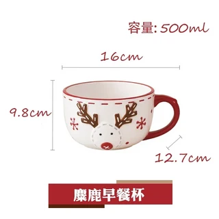 산타 클로스와 엘크 세라믹 커피 머그잔 아침 식사 및 오트밀 컵 휴일 우유 크리스마스 선물 홈, 01 401-500ml