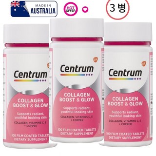 호주 센트럼 콜라겐 부스트 앤 글로우 Centrum Collagen Boost & Glow 100 Tablets, 100정, 3개