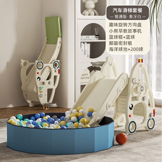 兒童折疊溜滑梯 寶寶室內滑梯玩具 3-10歲小孩家用小型滑梯, 卡通車滑梯 大全套1(白), 1個