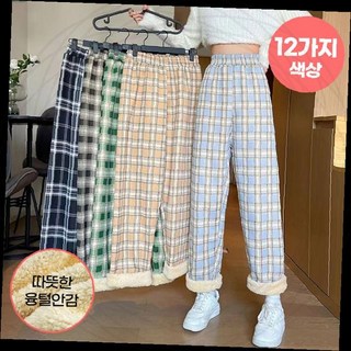 양털 체크 수면바지 와이드 팬츠