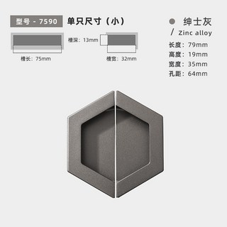 新中式半圓形鋅合金櫥櫃把手、衣櫃門把手、抽屜把手、家具五金配件, 1個, A-64mm (灰色)