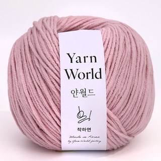 착하면 50g 뜨개실 얀월드 얀메이크, 1개, 087. 딸기우유 50g