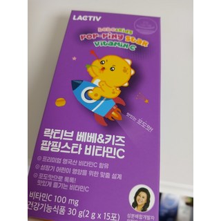 [3+1] 락티브 베베&키즈 팝핑스타 비타민C 60포, 30g, 4개