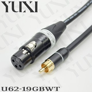 頂配 全銅金屬頭 RCA對XLR AV端子 紅白線, 1個, XLR母頭轉RCA公頭白色環 單條,1.5米 含雙頭 單條