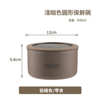 304不鏽鋼保鮮盒 便攜微波加熱餐盒 上班族學生午餐盒 實用禮品, 1個, 棕色小號500ml