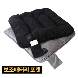 히트니트 USB 온열 방석 무선 온열방석 1인용 전기방석, 블랙