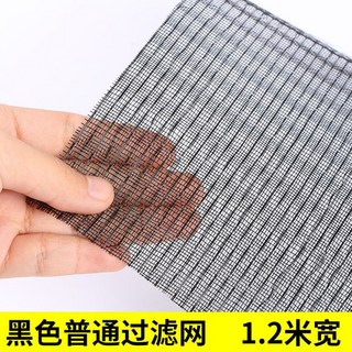 精選優品 空調過濾網 濾塵網 防塵網 通用空調網 風口進風口過濾網 尼龍過濾網, 1個, 黑色普通空調網