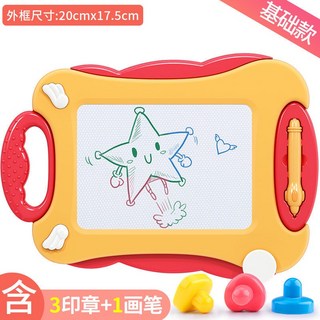 兒童磁性彩色塗鴉畫板，易擦寫字板，便攜可消除，生日交換禮物首選, 中號【紅】3印章1畫筆（每單限拍一個）, 1個