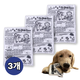 올트 강아지 소리나는 신문 장난감, 3개