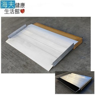 【海夫健康生活館】斜坡板專家 活動 輕型可攜帶 單片式斜坡板, 1個, B36(坡長36cmx寬75cm)
