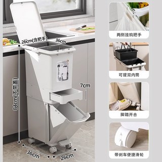 廚房垃圾桶家用大號帶蓋雙層一體防臭雙層廚餘乾溼分離分類日式, 1個, 【雙內桶單蓋】32L三層