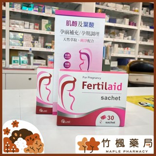 竹楓藥局 益韻 孕前補充 孕期調理 第四代活性葉酸 日本專利肌醇 孕婦保健 30包/盒, 1個