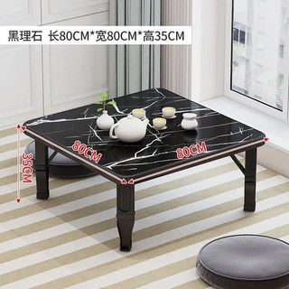 飄窗桌 折叠桌 炕桌 陽臺小桌子 古琴桌 小茶幾 矮桌 折疊桌家用地桌炕桌宿舍建議小飯桌矮餐桌榻榻米飄窗桌陽臺折疊桌, 耀光黑理石色【軟膠包邊】80款