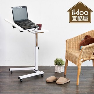 ikloo 宜酷屋 可移動式電腦桌，可調整高度筆記型電腦桌, 詳見包裝