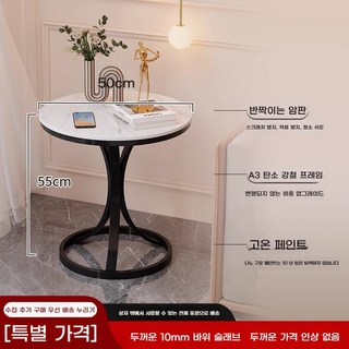 가벼운 고급 록보드 사이드 테이블 레저 발코니 소형 커피 테이블 미니멀리스트 협상 소형 원형 테이블 소파 사이드 테이블 침대 옆 이동 가능