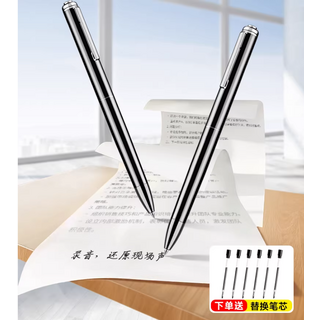 2025長續航錄音神器，25小時錄音，Type-C傳輸，專業高清降噪，上課會議專用, 【高清錄音筆】安卓手機電腦通用, 標配