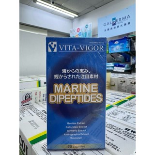 維格生技 海洋雙胜肽膠囊 60粒, 1個