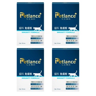 Petlance 毛孩專科 貓科免疫粉 專利後生元 藻油粉 75%葡聚糖 病中病後照護 安撫情緒 老年貓必備 官方直營, 1.5g, 維持免疫力, 1個