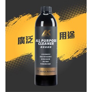 AK萬用清潔劑洗車萬用清潔劑 萬用洗車精 萬用正洗劑 萬用預洗劑 汽車萬用清潔劑 磁土潤滑劑 萬用洗車劑 內裝清潔劑, 1個, 500毫升