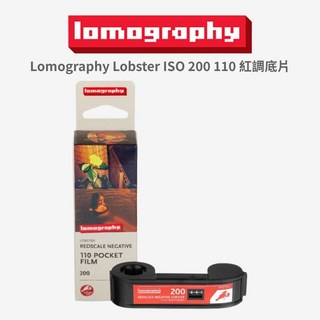 Lomography Lobster ISO 200 110 紅調底片 - eYe攝影現貨 底片相機膠捲, 1個